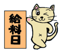 The Sticker of a comfortable nya-ko sticker #1039738