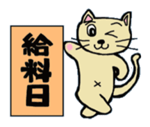 The Sticker of a comfortable nya-ko sticker #1039738