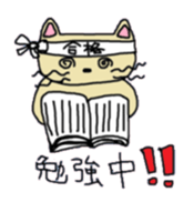The Sticker of a comfortable nya-ko sticker #1039739