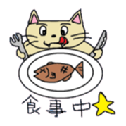 The Sticker of a comfortable nya-ko sticker #1039740