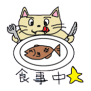 The Sticker of a comfortable nya-ko sticker #1039740