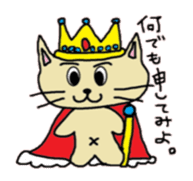 The Sticker of a comfortable nya-ko sticker #1039742