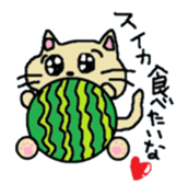 The Sticker of a comfortable nya-ko sticker #1039743