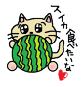 The Sticker of a comfortable nya-ko sticker #1039743