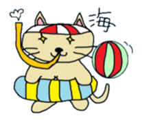 The Sticker of a comfortable nya-ko sticker #1039745
