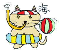 The Sticker of a comfortable nya-ko sticker #1039745