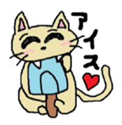The Sticker of a comfortable nya-ko sticker #1039746