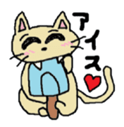 The Sticker of a comfortable nya-ko sticker #1039746