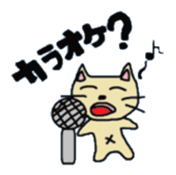 The Sticker of a comfortable nya-ko sticker #1039748