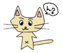 The Sticker of a comfortable nya-ko sticker #1039749