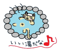 The Sticker of a comfortable nya-ko sticker #1039750