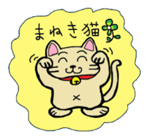 The Sticker of a comfortable nya-ko sticker #1039751