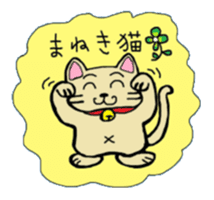 The Sticker of a comfortable nya-ko sticker #1039751