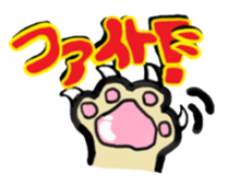 The Sticker of a comfortable nya-ko sticker #1039757