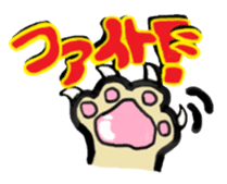 The Sticker of a comfortable nya-ko sticker #1039757