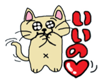 The Sticker of a comfortable nya-ko sticker #1039758