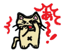 The Sticker of a comfortable nya-ko sticker #1039759