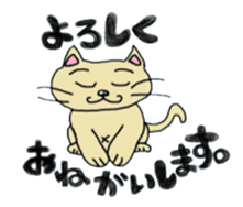 The Sticker of a comfortable nya-ko sticker #1039760