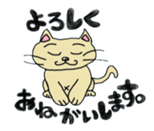 The Sticker of a comfortable nya-ko sticker #1039760