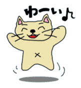 The Sticker of a comfortable nya-ko sticker #1039761