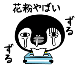 Sickly Penguin sticker #1040090