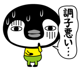 Sickly Penguin sticker #1040091
