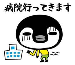 Sickly Penguin sticker #1040102