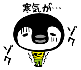 Sickly Penguin sticker #1040106