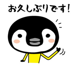 Sickly Penguin sticker #1040113