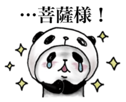 Panda in panda 2 sticker #1040257