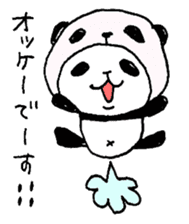 Panda in panda 2 sticker #1040265