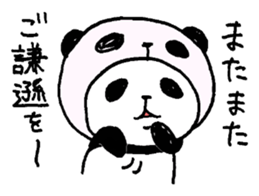 Panda in panda 2 sticker #1040274