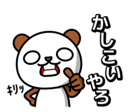White Brown Panda sticker #1040342