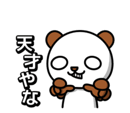 White Brown Panda sticker #1040343