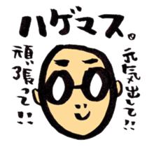 SKINHEADS sticker #1040365