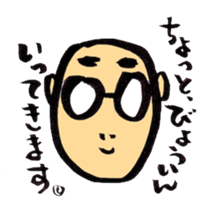 SKINHEADS sticker #1040369