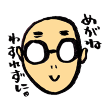 SKINHEADS sticker #1040379