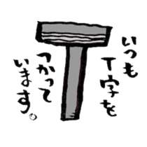 SKINHEADS sticker #1040385