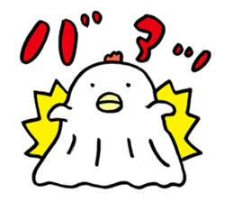 Plump Birdman 2 sticker #1040567