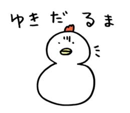 Plump Birdman 2 sticker #1040571