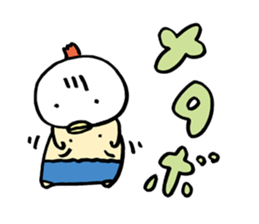 Plump Birdman 2 sticker #1040573