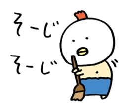 Plump Birdman 2 sticker #1040576