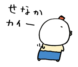 Plump Birdman 2 sticker #1040577