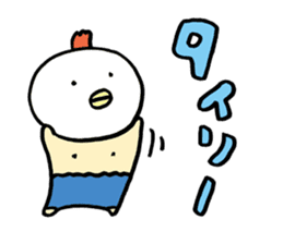 Plump Birdman 2 sticker #1040584