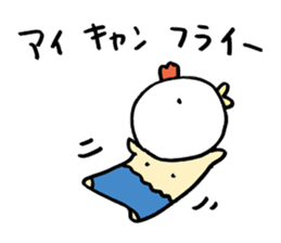 Plump Birdman 2 sticker #1040590