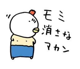 Plump Birdman 2 sticker #1040592