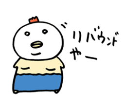 Plump Birdman 2 sticker #1040600