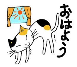 yuruyurucat sticker #1040723