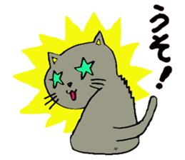 yuruyurucat sticker #1040730