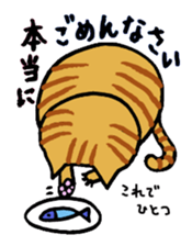 yuruyurucat sticker #1040732